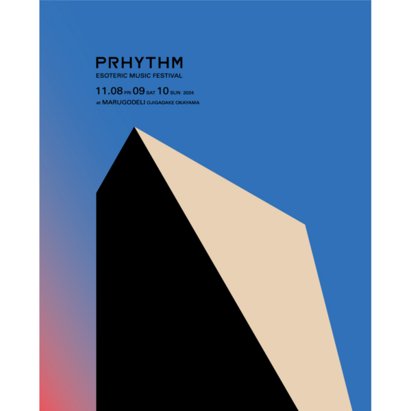 PRHYTHM ESOTERIC MUSIC FESTIVAL