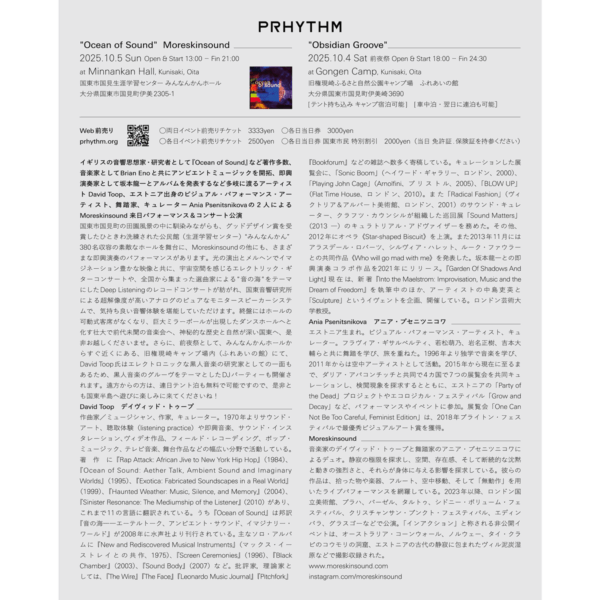 PRHYTHM "Ocean of Sound" Moreskinsound