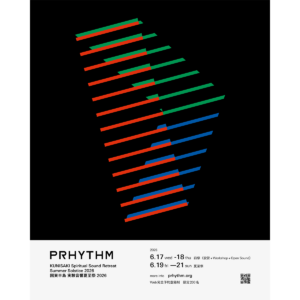 PRHYTHM KUNISAKI Spiritual Sound Retreat Summer Solstice 2026 国東半島 実験音響夏至祭